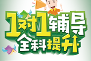高中数学学习方法总结